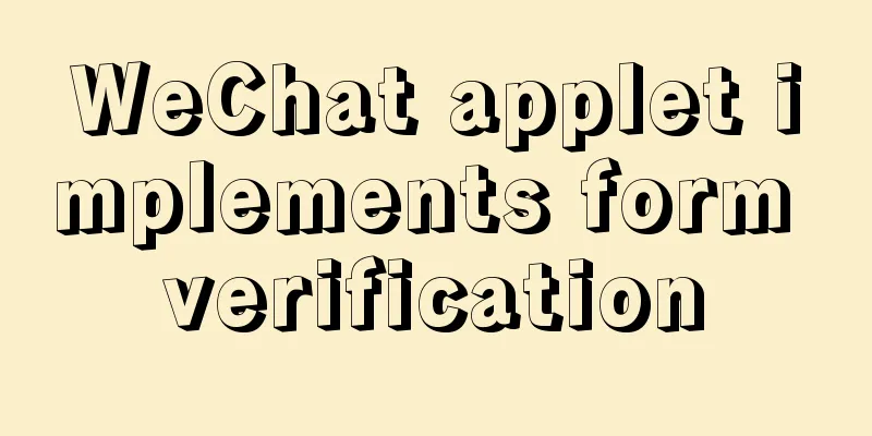 WeChat applet implements form verification