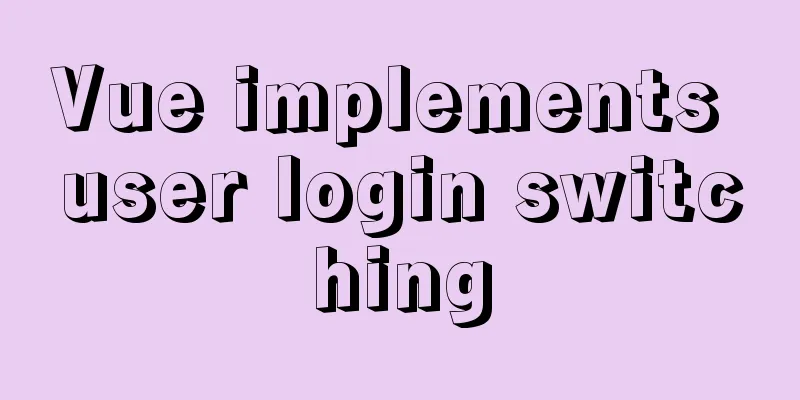 Vue implements user login switching