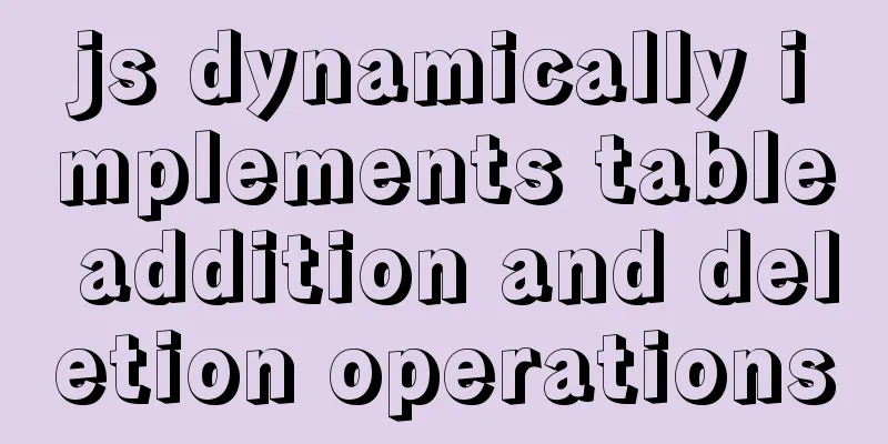 js dynamically implements table addition and deletion operations