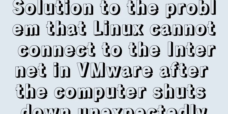 Solution to the problem that Linux cannot connect to the Internet in VMware after the computer shuts down unexpectedly