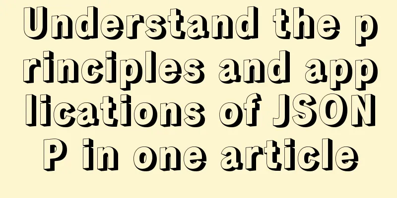Understand the principles and applications of JSONP in one article