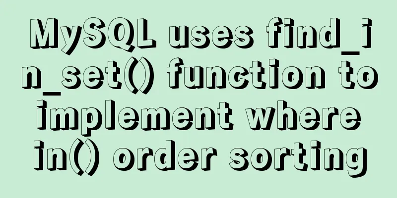 MySQL uses find_in_set() function to implement where in() order sorting