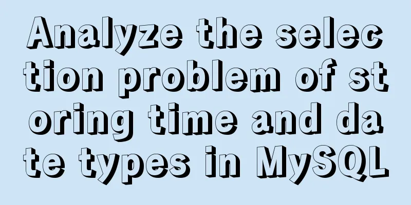 Analyze the selection problem of storing time and date types in MySQL