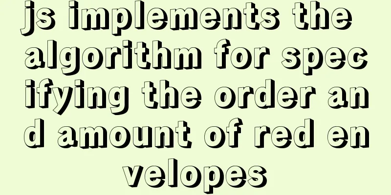 js implements the algorithm for specifying the order and amount of red envelopes