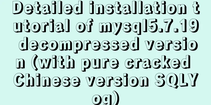Detailed installation tutorial of mysql5.7.19 decompressed version (with pure cracked Chinese version SQLYog)