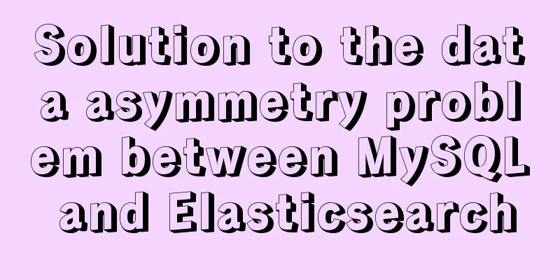 Solution to the data asymmetry problem between MySQL and Elasticsearch