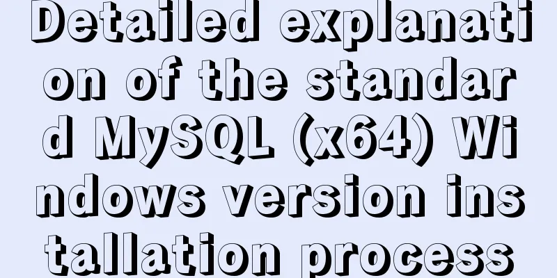 Detailed explanation of the standard MySQL (x64) Windows version installation process