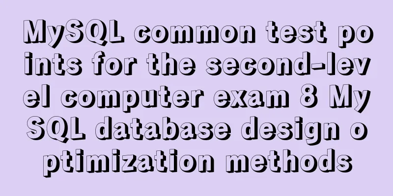 MySQL common test points for the second-level computer exam 8 MySQL database design optimization methods