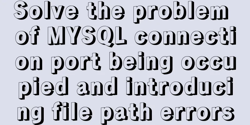 Solve the problem of MYSQL connection port being occupied and introducing file path errors