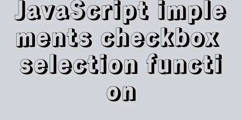 JavaScript implements checkbox selection function