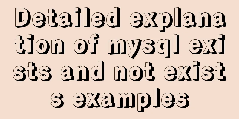 Detailed explanation of mysql exists and not exists examples
