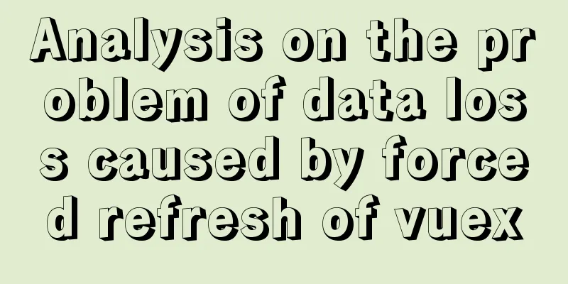 Analysis on the problem of data loss caused by forced refresh of vuex