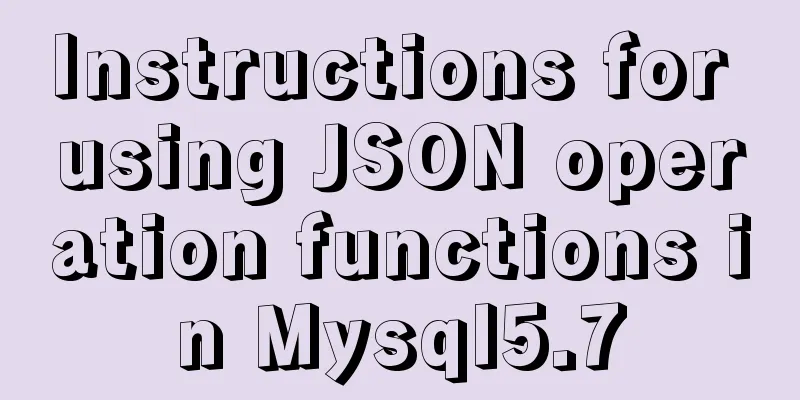Instructions for using JSON operation functions in Mysql5.7
