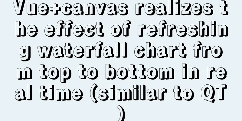 Vue+canvas realizes the effect of refreshing waterfall chart from top to bottom in real time (similar to QT)