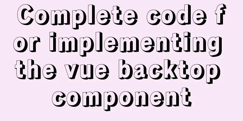 Complete code for implementing the vue backtop component
