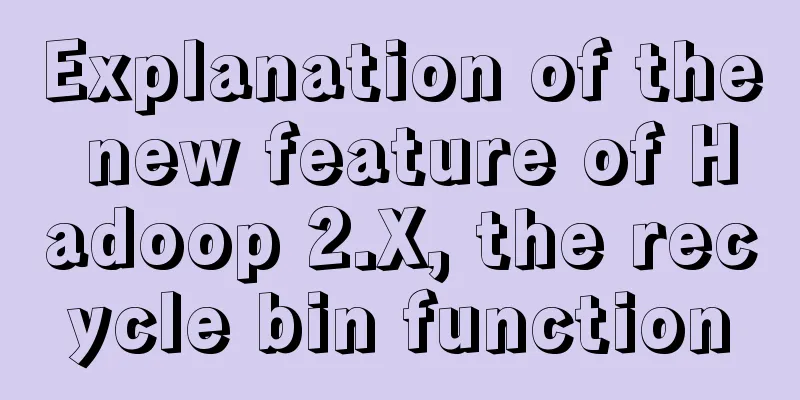 Explanation of the new feature of Hadoop 2.X, the recycle bin function