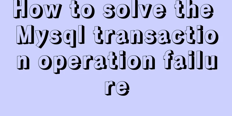 How to solve the Mysql transaction operation failure