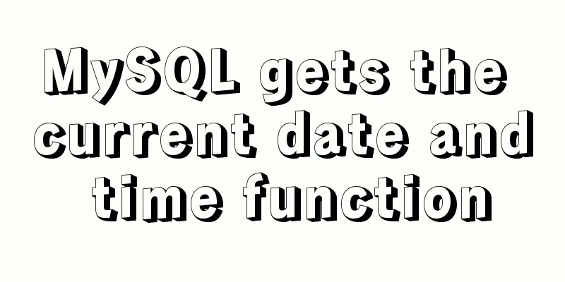 MySQL gets the current date and time function