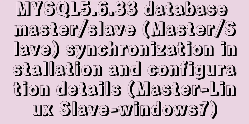 MYSQL5.6.33 database master/slave (Master/Slave) synchronization installation and configuration details (Master-Linux Slave-windows7)