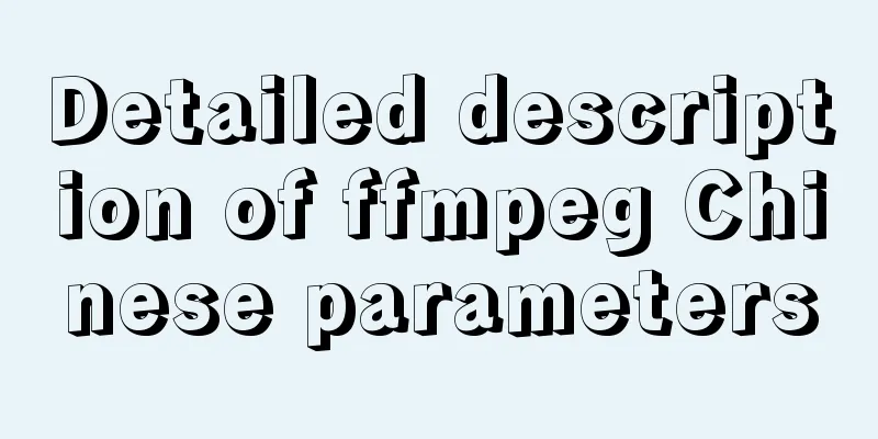 Detailed description of ffmpeg Chinese parameters