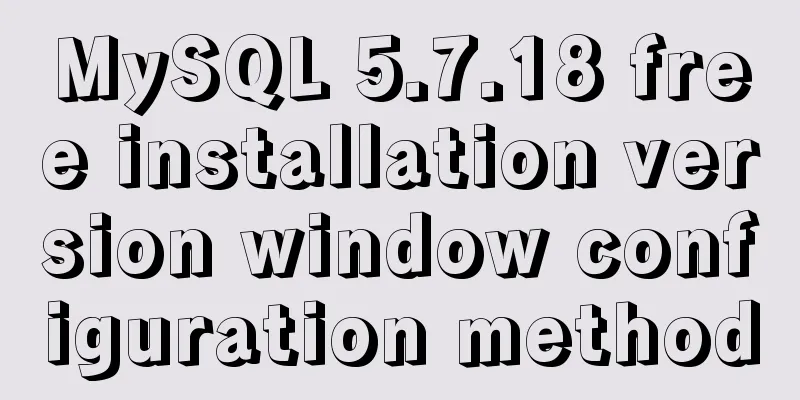 MySQL 5.7.18 free installation version window configuration method