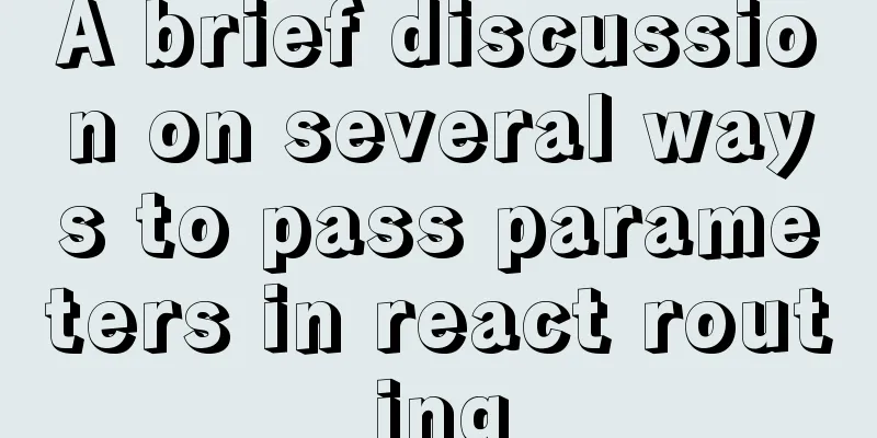 A brief discussion on several ways to pass parameters in react routing