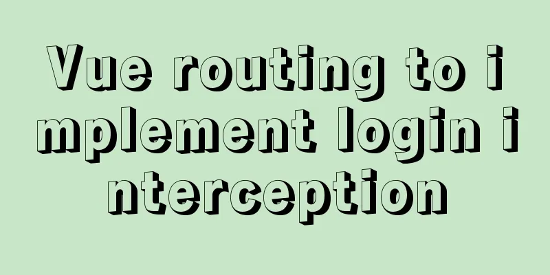 Vue routing to implement login interception