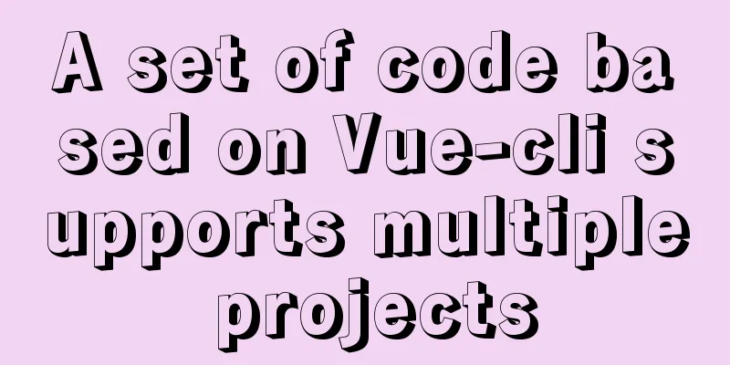 A set of code based on Vue-cli supports multiple projects