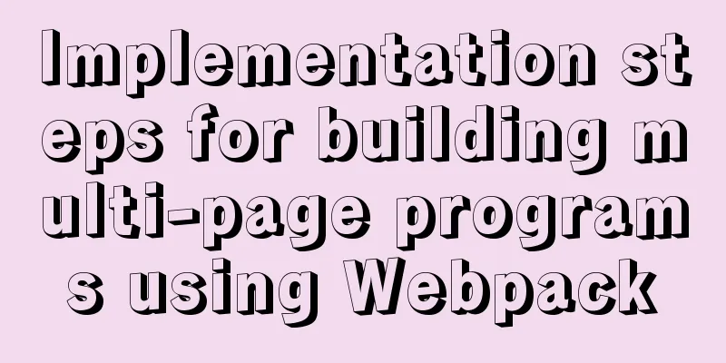 Implementation steps for building multi-page programs using Webpack