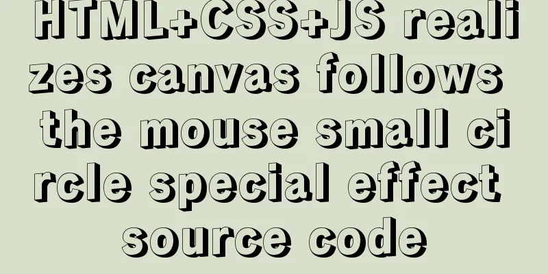 HTML+CSS+JS realizes canvas follows the mouse small circle special effect source code