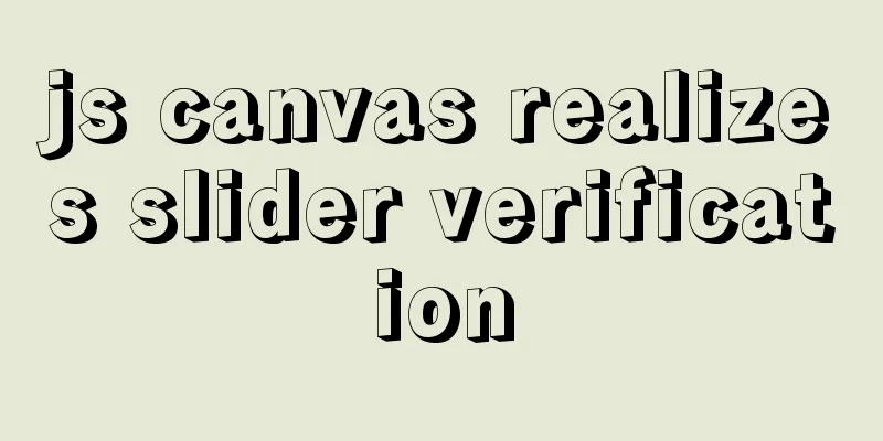 js canvas realizes slider verification