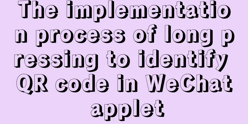 The implementation process of long pressing to identify QR code in WeChat applet