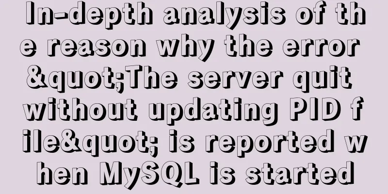 In-depth analysis of the reason why the error "The server quit without updating PID file" is reported when MySQL is started