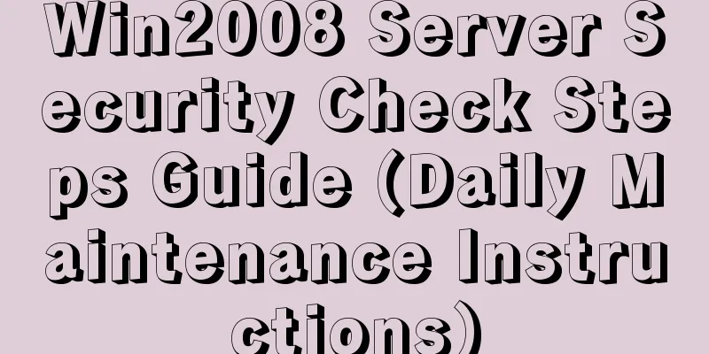Win2008 Server Security Check Steps Guide (Daily Maintenance Instructions)