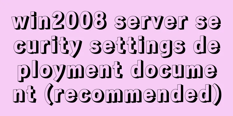 win2008 server security settings deployment document (recommended)