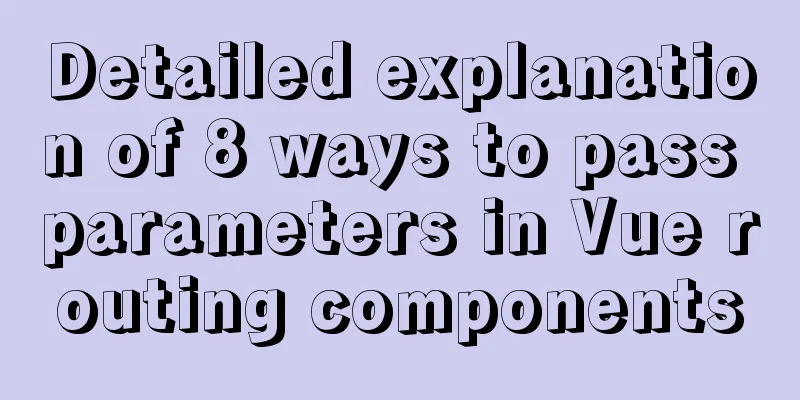 Detailed explanation of 8 ways to pass parameters in Vue routing components