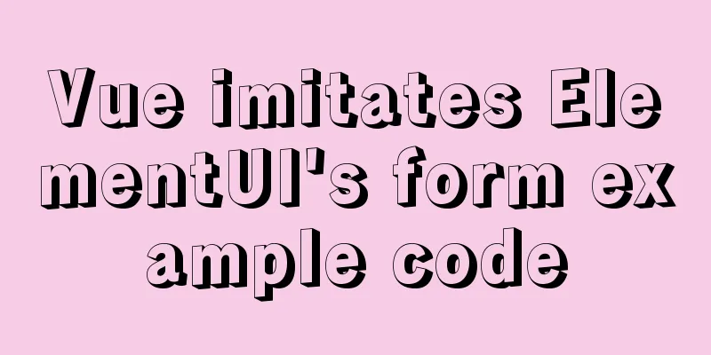 Vue imitates ElementUI's form example code