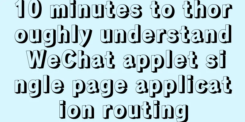 10 minutes to thoroughly understand WeChat applet single page application routing