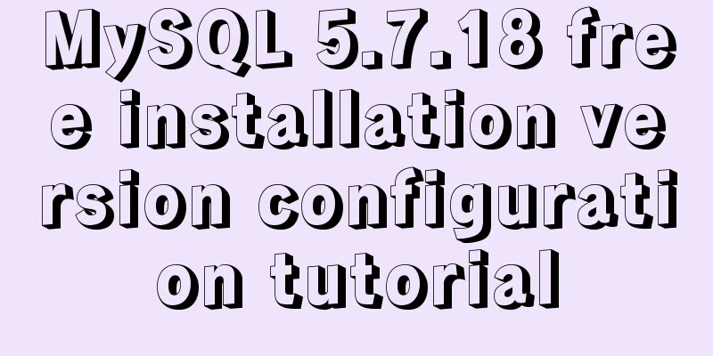 MySQL 5.7.18 free installation version configuration tutorial