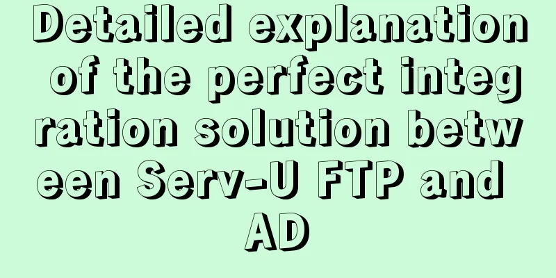 Detailed explanation of the perfect integration solution between Serv-U FTP and AD