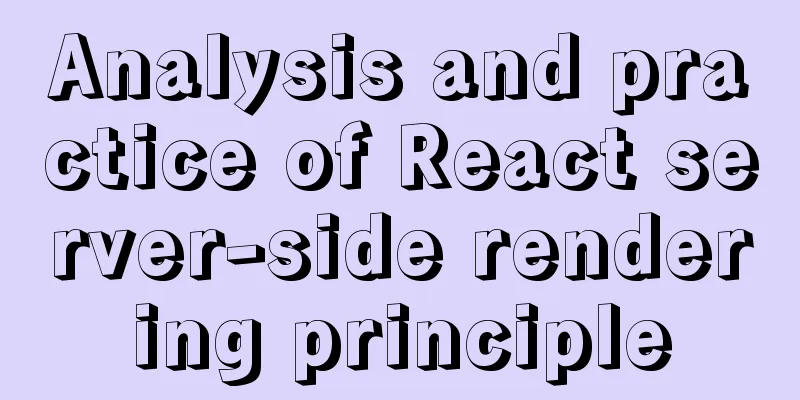 Analysis and practice of React server-side rendering principle