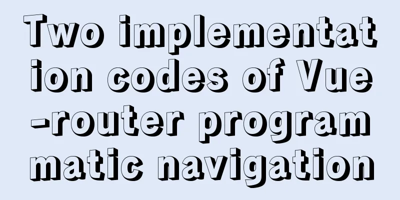 Two implementation codes of Vue-router programmatic navigation