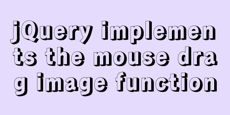 jQuery implements the mouse drag image function