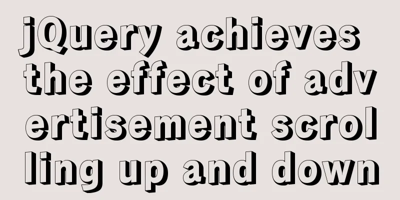 jQuery achieves the effect of advertisement scrolling up and down
