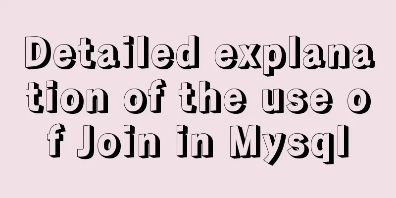 Detailed explanation of the use of Join in Mysql