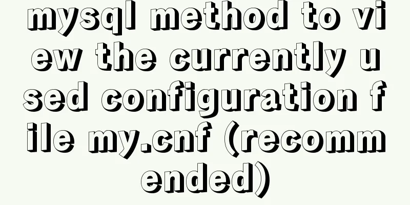 mysql method to view the currently used configuration file my.cnf (recommended)