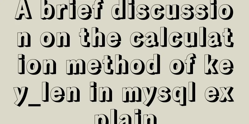 A brief discussion on the calculation method of key_len in mysql explain