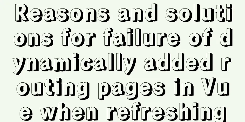 Reasons and solutions for failure of dynamically added routing pages in Vue when refreshing