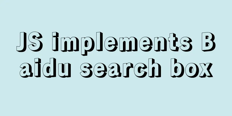 JS implements Baidu search box