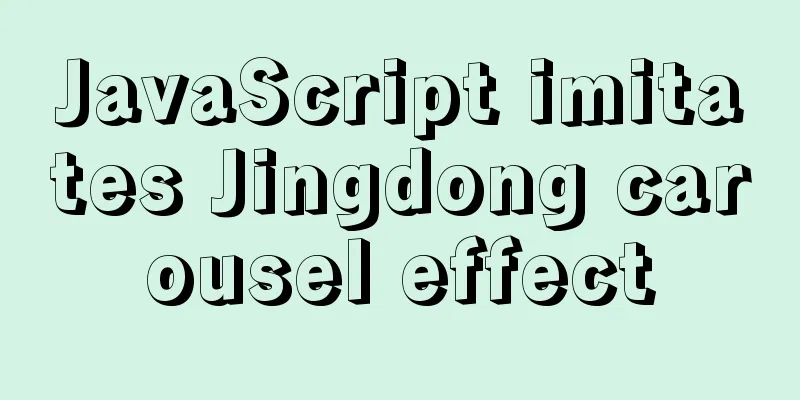JavaScript imitates Jingdong carousel effect